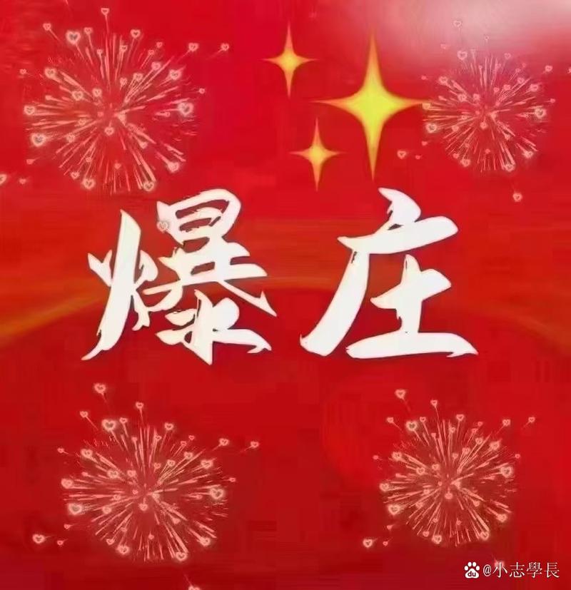 庄园爆爆爆提现版截图
