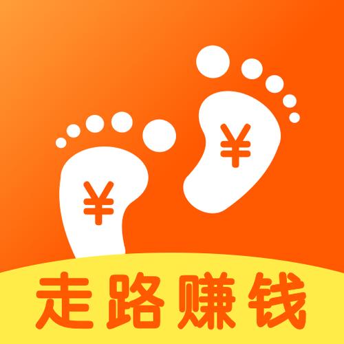 走路赚钱顺截图