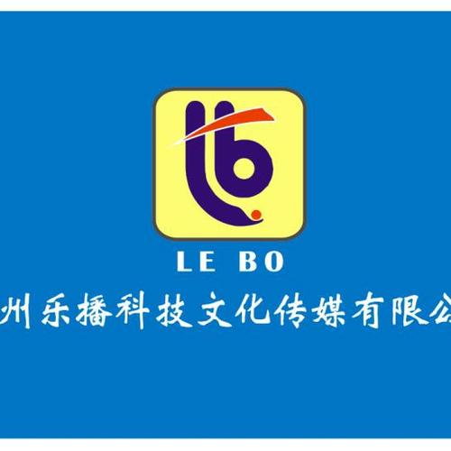 乐播传媒完整版截图