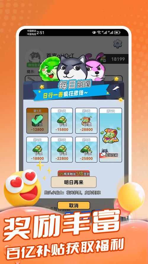 梦幻皮肤app安卓版截图