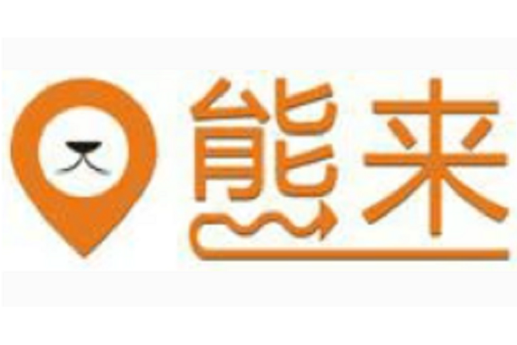 熊来赚截图
