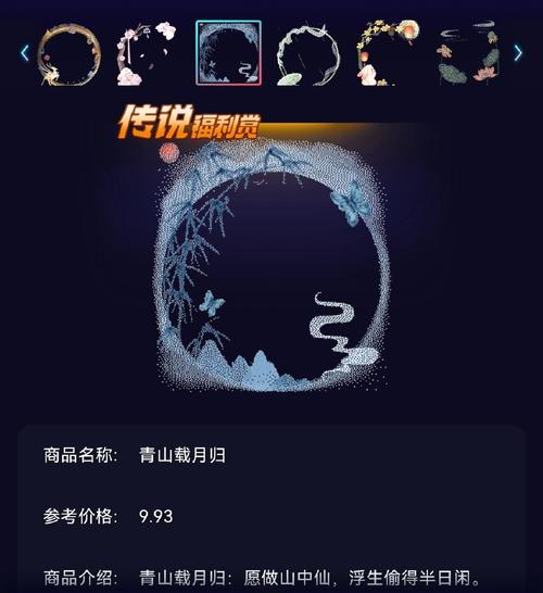 仙女小说抽手机截图