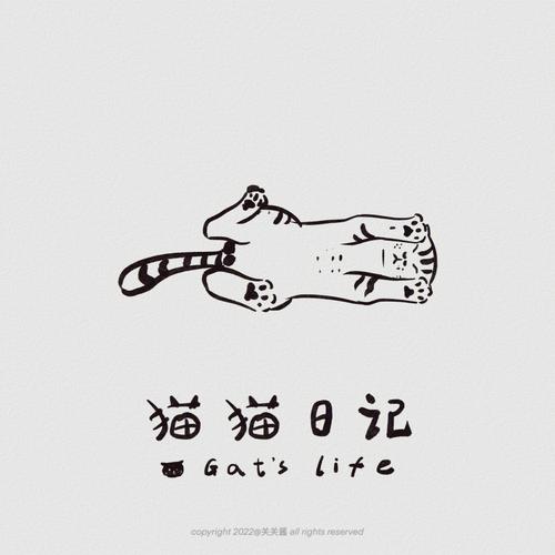 吸猫日记红包版蓝色旧版无广告截图