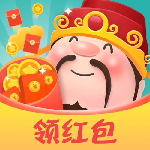 疯狂红包群7红包版截图