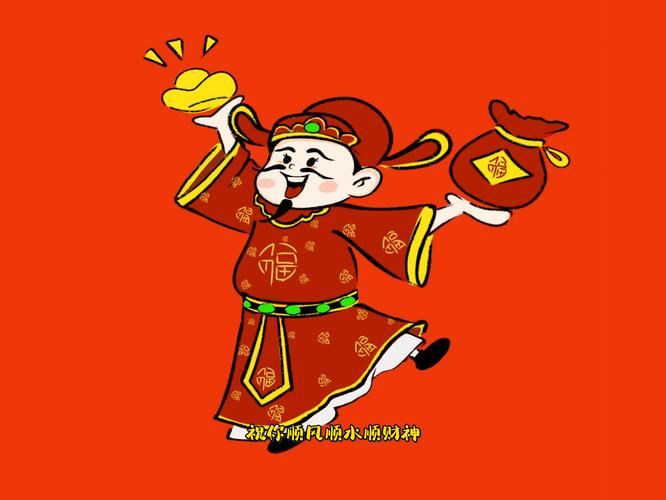财神跳跳乐v1.3.1032截图