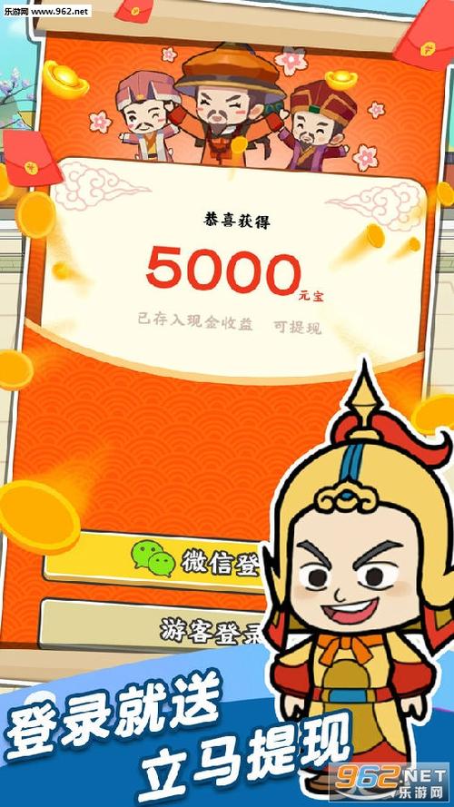 成语也疯狂红包版截图