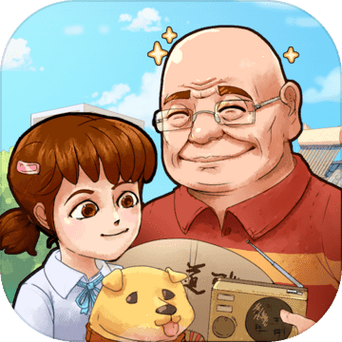 王大爷的幸福生活v1.0.9截图