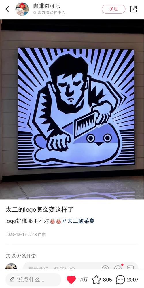 太二漫画app截图
