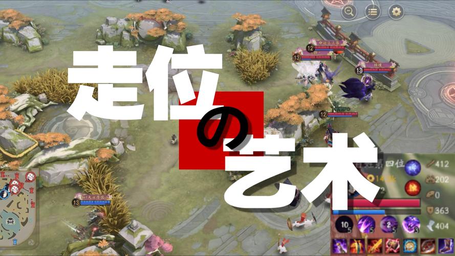 走位模拟器2023安装免广告截图