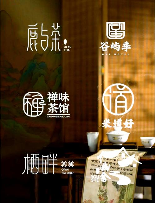 福报茶庄截图