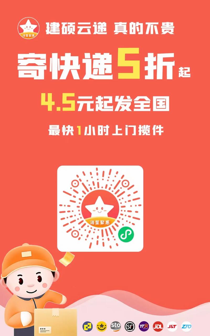 充充赚官网版截图