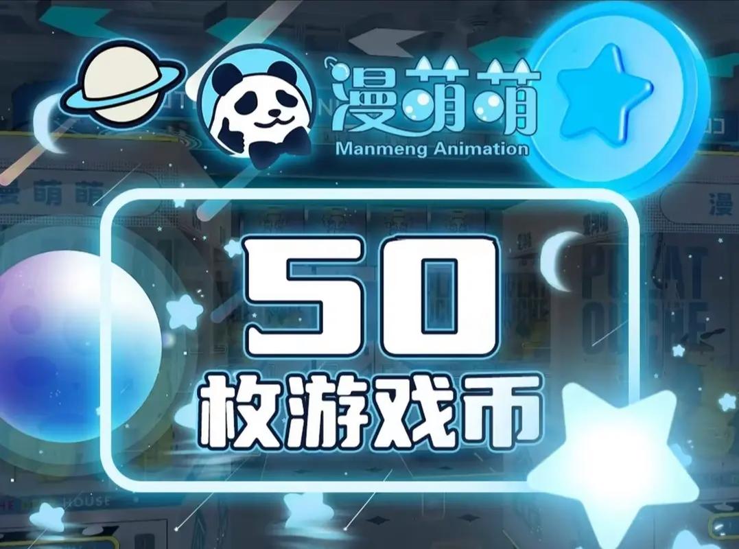 萌漫社官方版截图