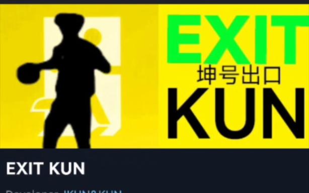 坤坤PUBG云端一体直装截图