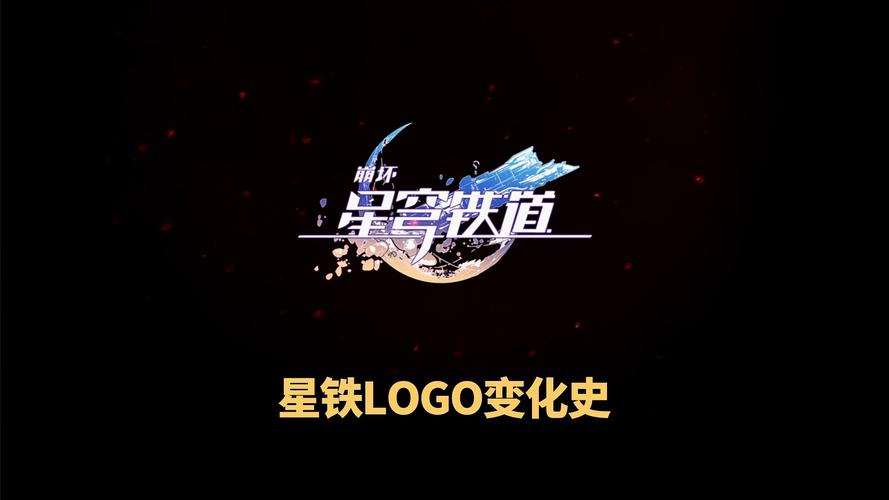 星穹直装科技截图