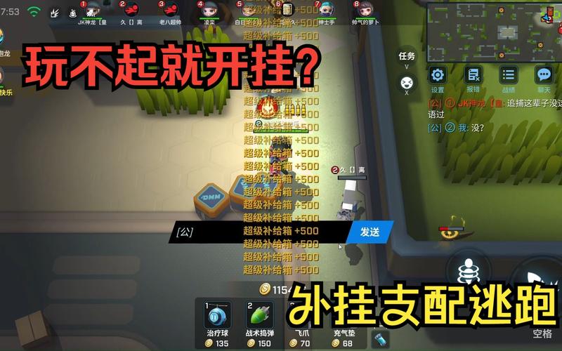 逃跑吧少年开挂器最新版截图