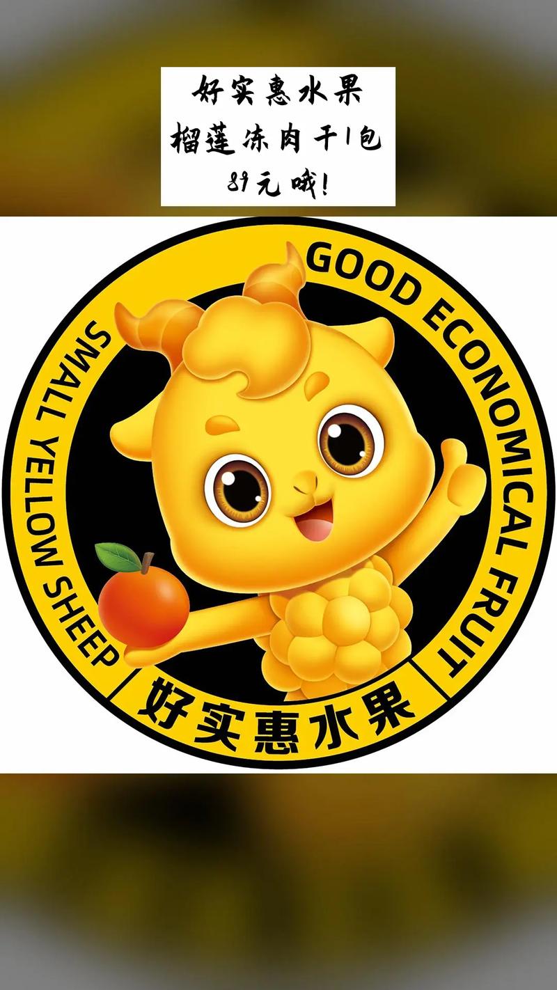 水果拼拼多赚钱版缩略图