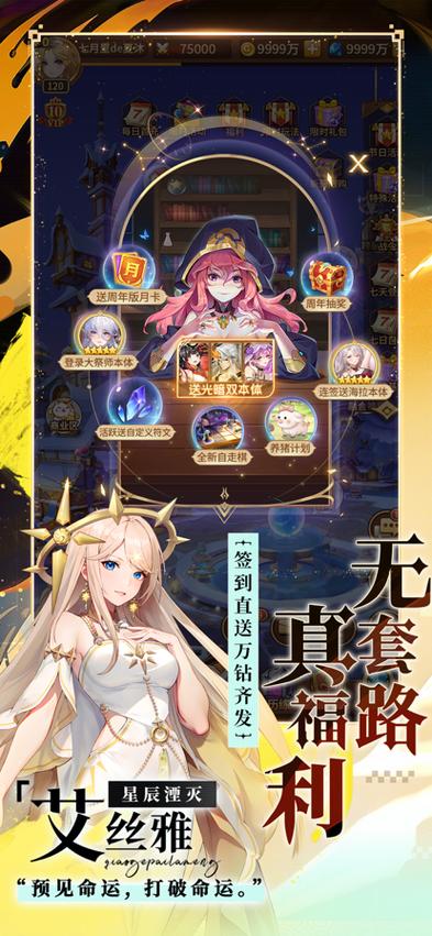 闪烁之光修改器v1.0缩略图