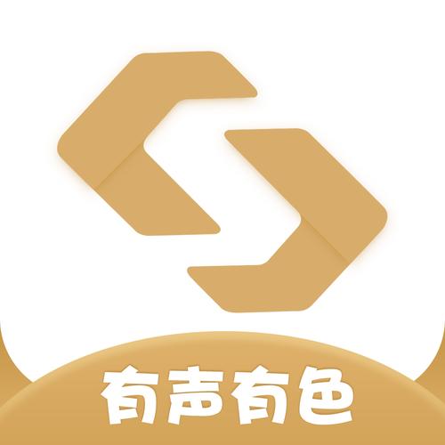 有声有色app截图