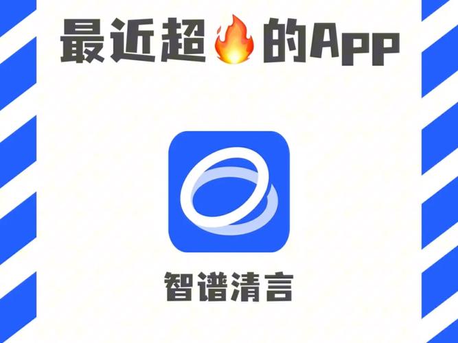 清言阅读截图