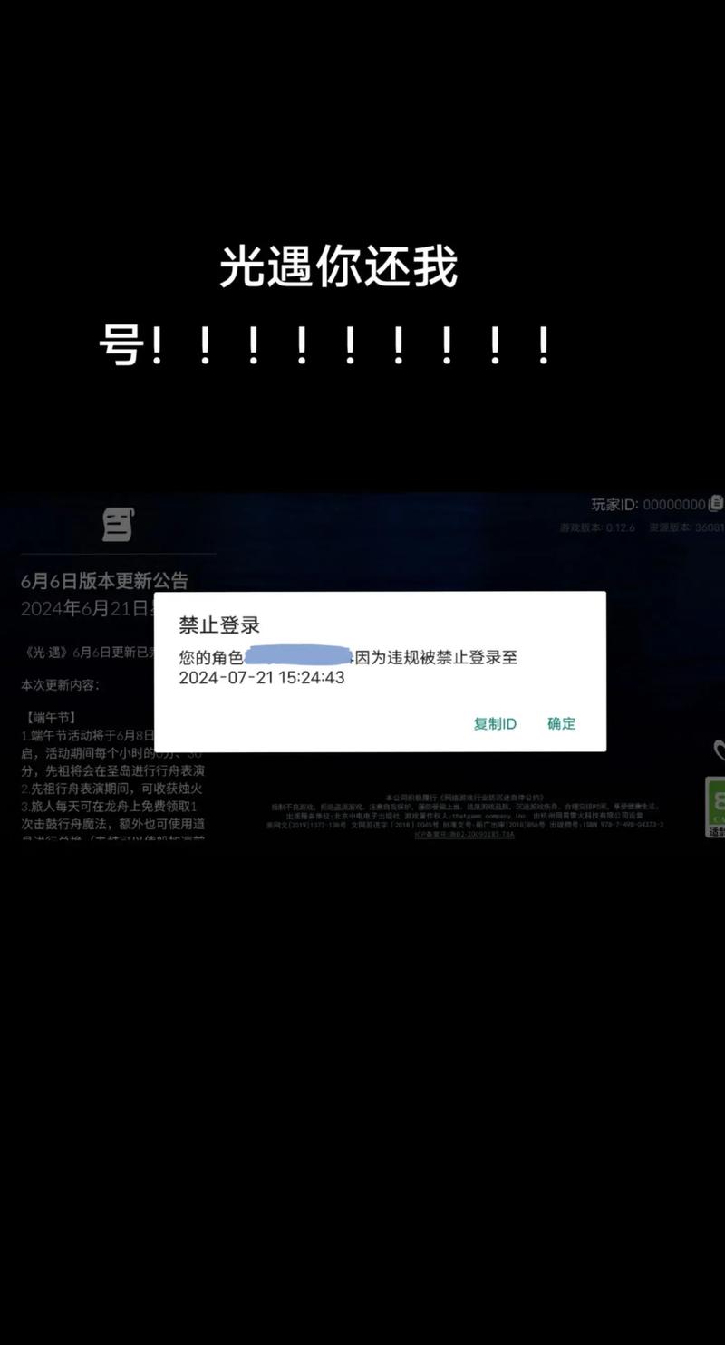 光遇刷蜡烛软件免封号游戏截图