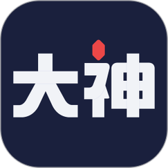 大神辅助器v1.0截图
