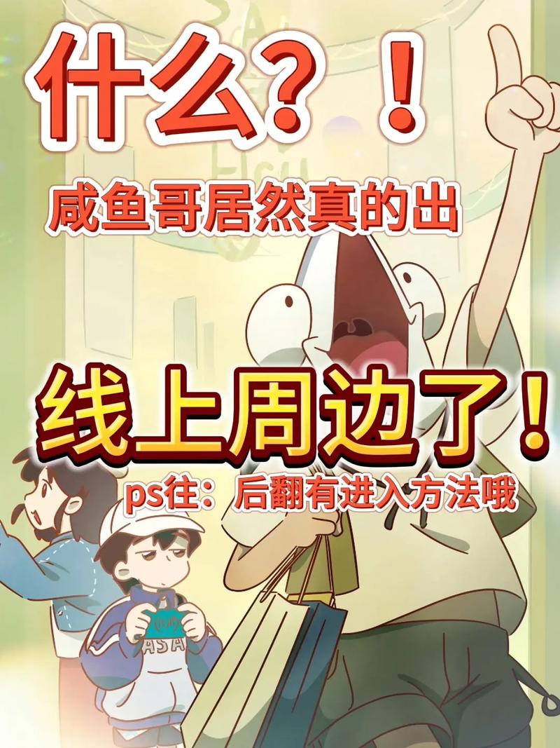 同过窗林洛雪的咸鱼表哥截图