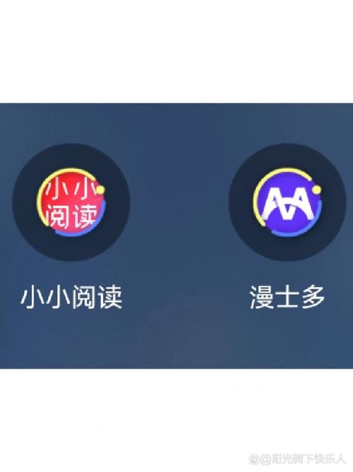 小小漫迷截图