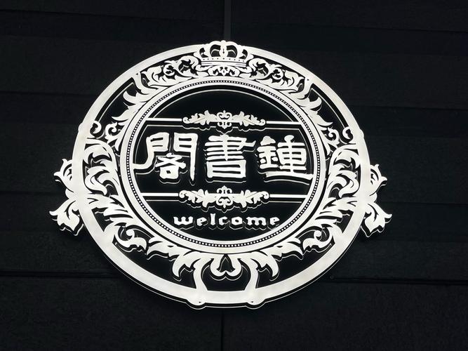 新书阁截图