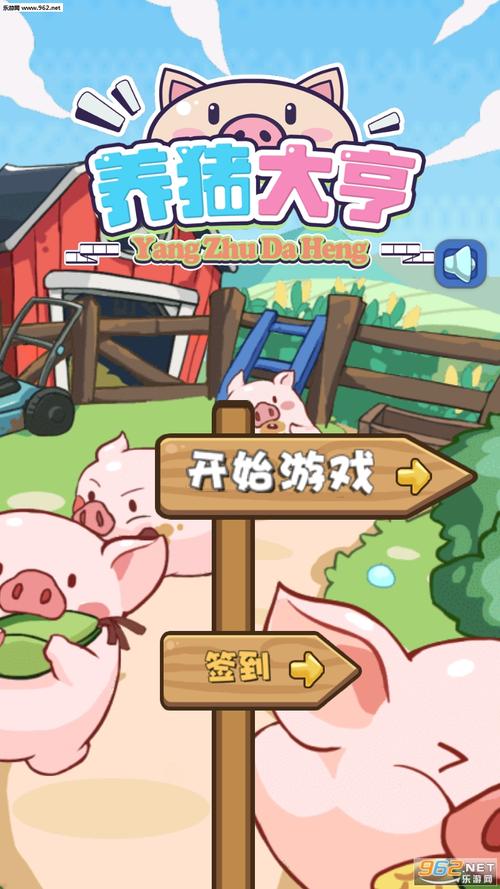 喜羊羊小顽皮完整内购版完结版截图
