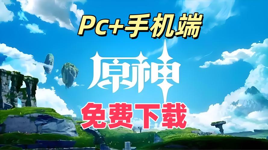 原神科技辅助刷原石v2.2.99图标