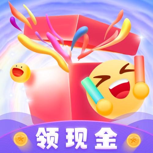 疯狂狂欢红包版截图
