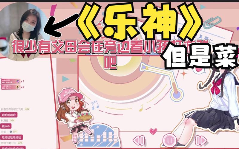 乐神漫画截图