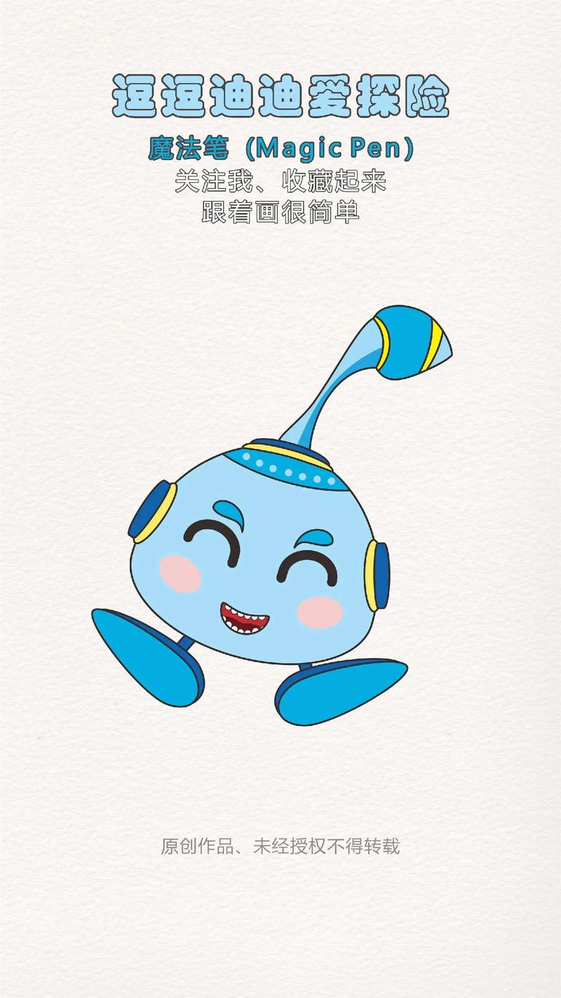 趣逗漫画截图