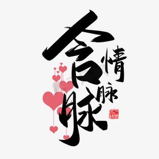 含情漫画截图