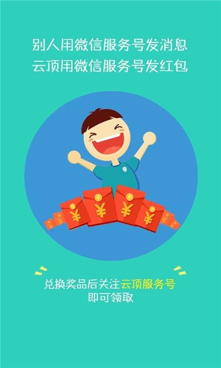 聚优赚v1.01免登录截图