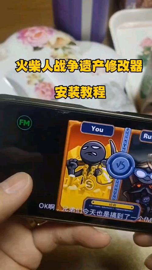 火柴人战争遗产(作弊菜单)修改器v1.0截图