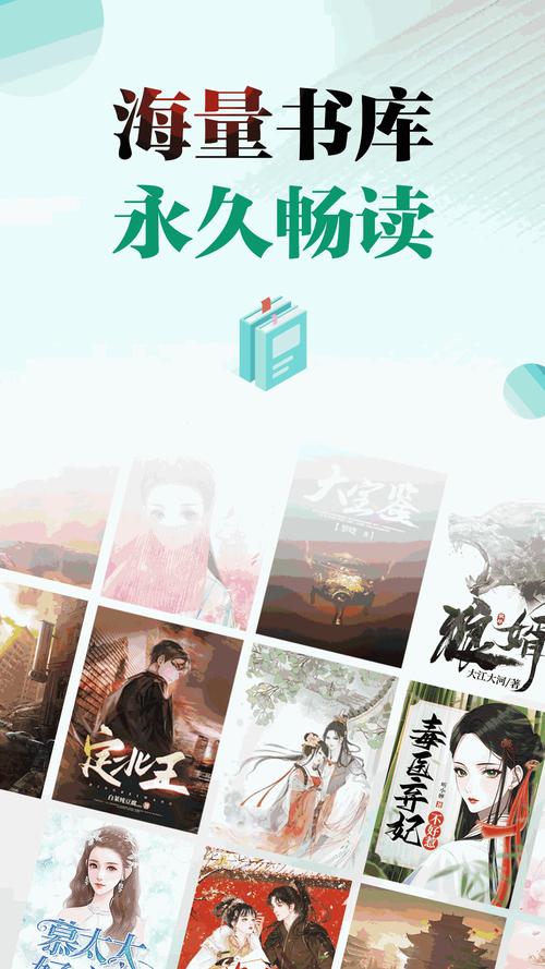 满孟小说官网版最新版截图