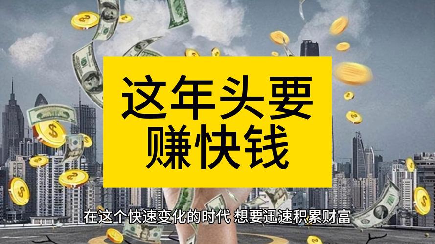 年年赚官方版截图