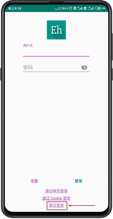 EHVIEWER1.7.23白色截图