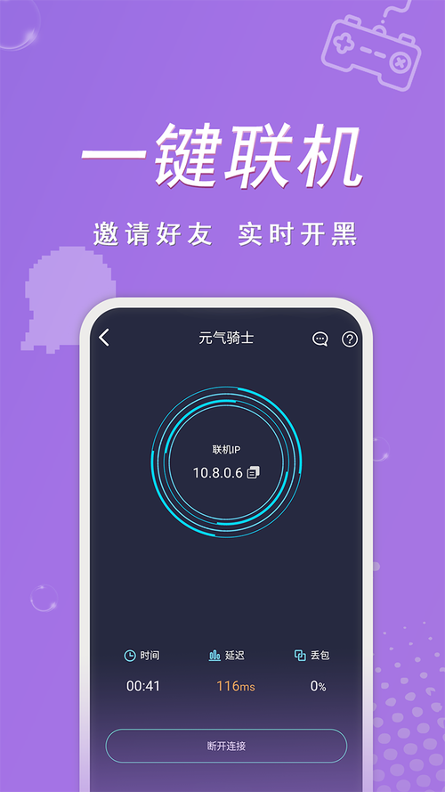 契友截图