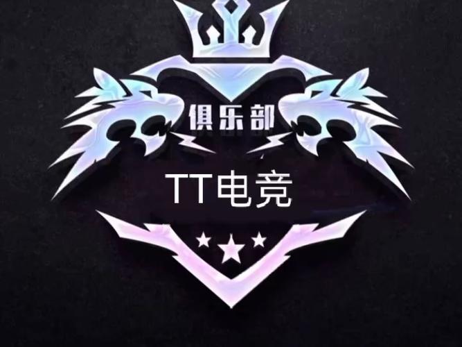 TT电竞赏金赛图标