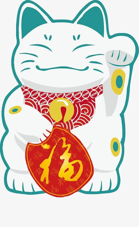 猫猫招财红包拿来