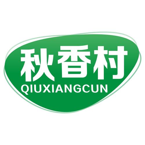 秋香转app截图