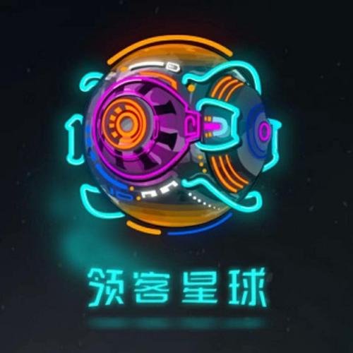 领客星球截图