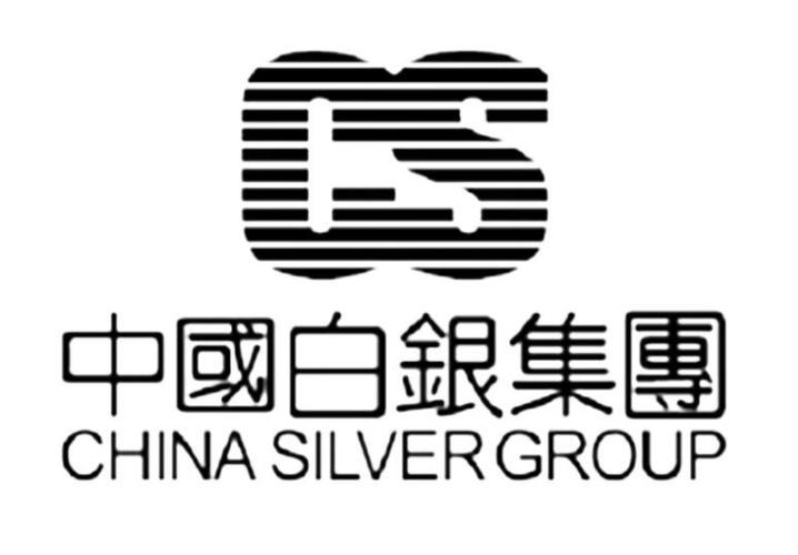 省银子截图