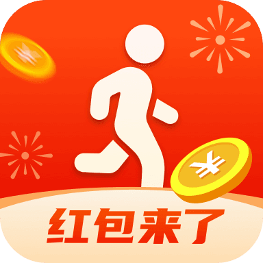 爱走路红包版截图
