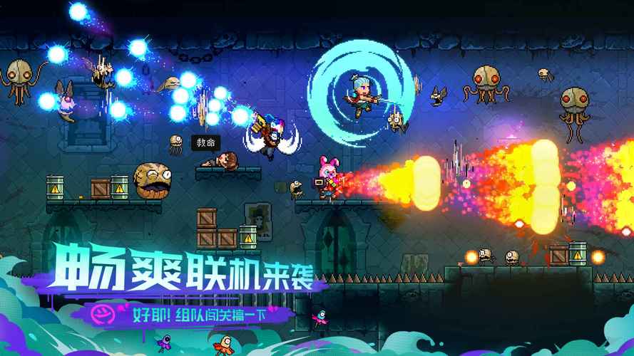 霓虹深渊无限破解版内置修改器v3.2.70截图