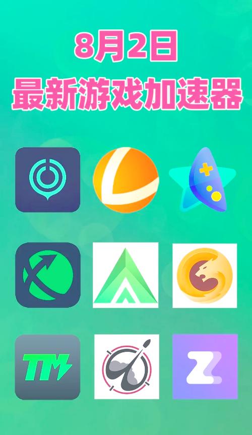 黑豹VP(永久免费)加速器免费版截图