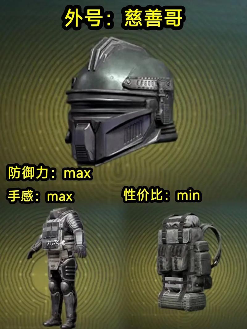 地铁逃生自瞄锁头辅助器截图