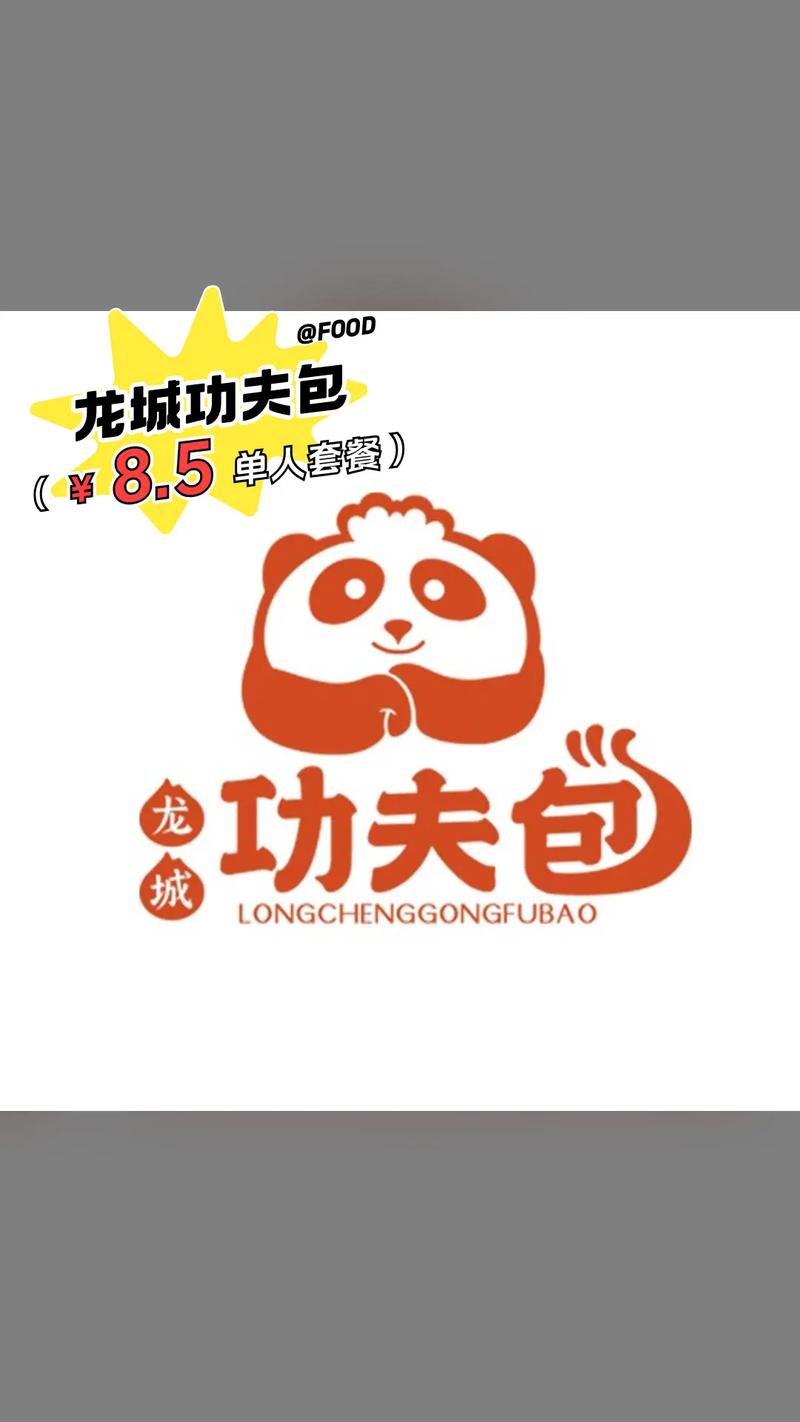 功夫王抢红包外挂截图